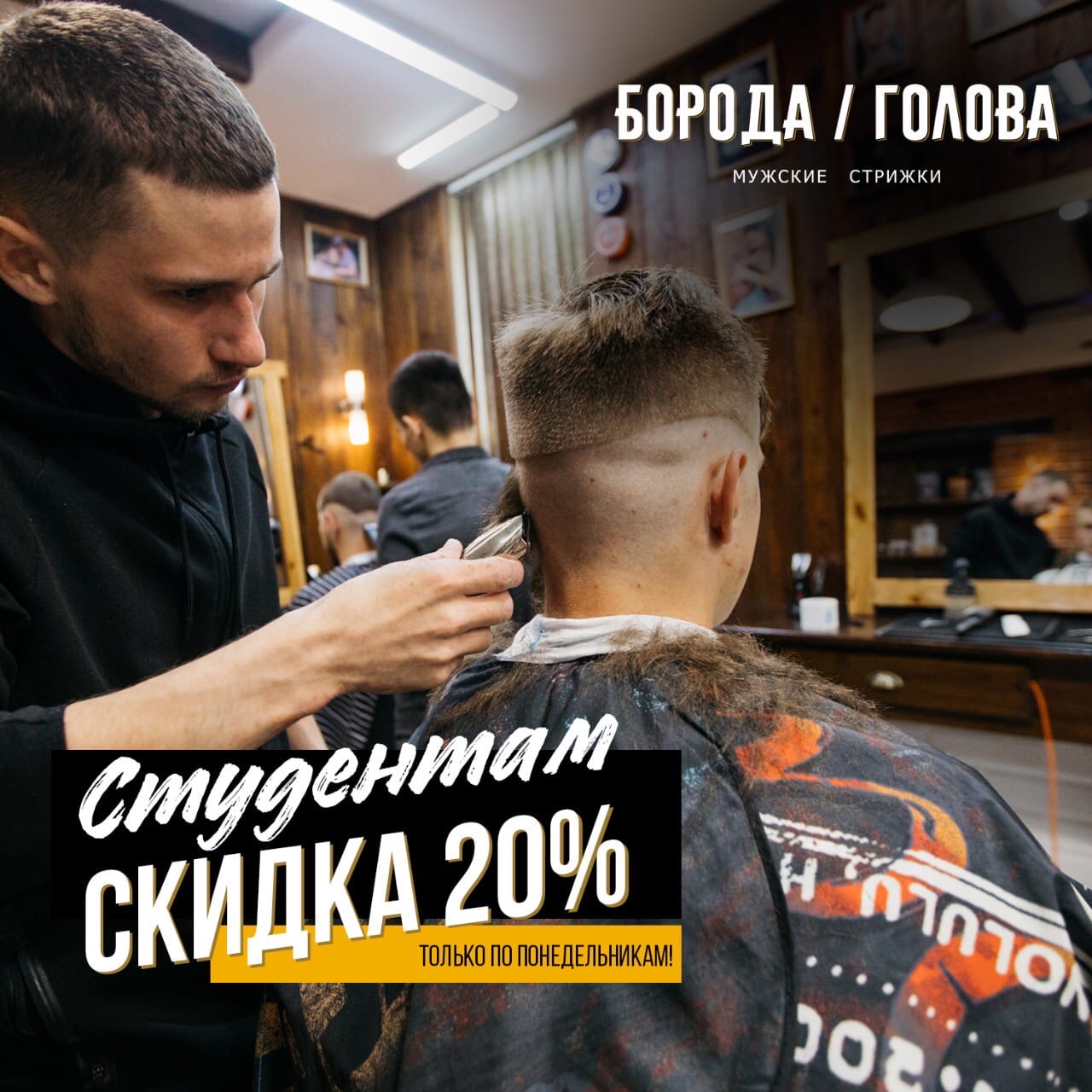 promo2